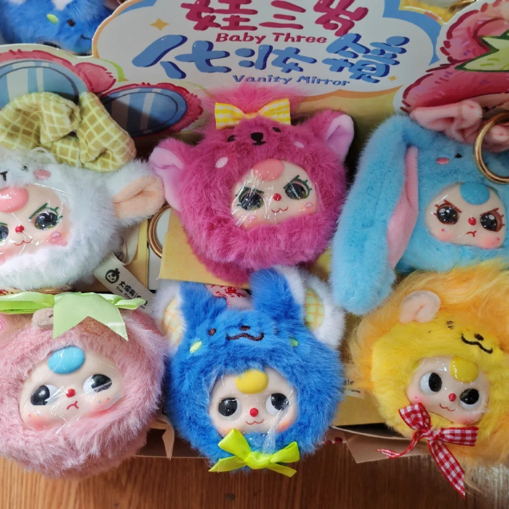 Beauty Makeup Edit - Baby Three Makeup Mirror Blind Box