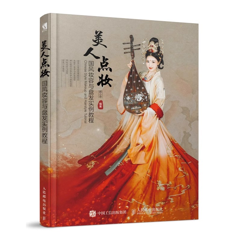 Chinese Style Makeup & Hair Bu - Beauty Makeup Tutorial reseña y precio