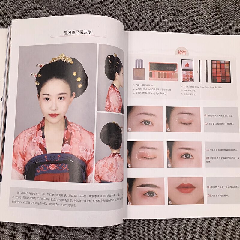 Chinese Style Makeup & Hair Bu - Beauty Makeup Tutorial reseña y precio